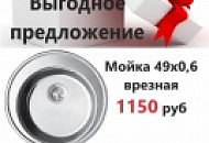 Выгодное предложение 20052022